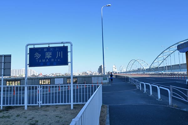 多摩川大橋南詰