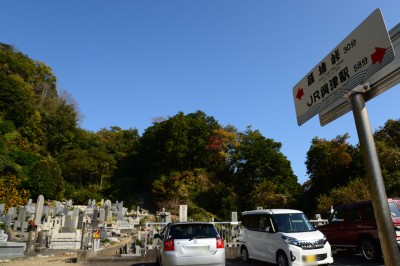 薩埵峠入り口の墓場