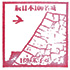 米子城スタンプ
