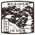 知覧城スタンプ