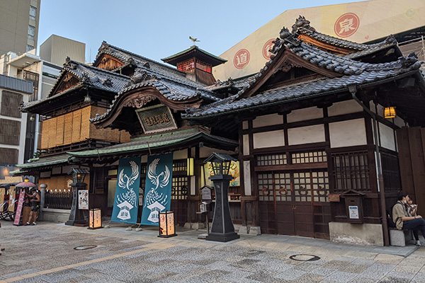 道後温泉