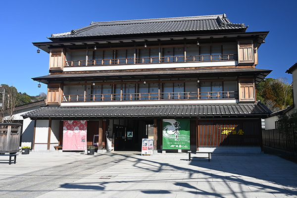 かさま歴史交流館 井筒屋