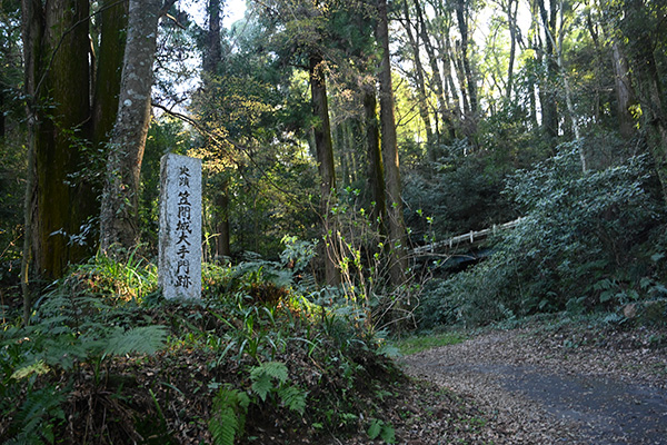 笠間城大手門跡