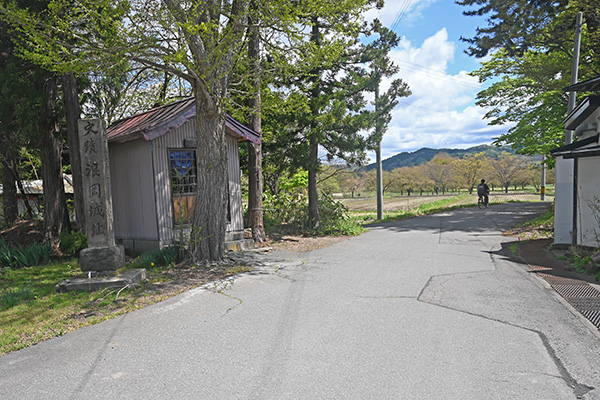 浪岡城址公園入り口の石碑