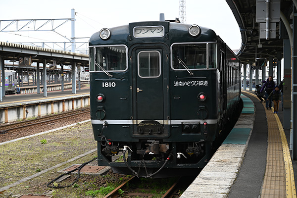 道南いさりび鉄道