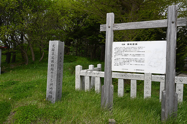 洲崎館