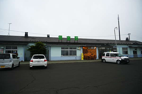 根室駅の駅舎