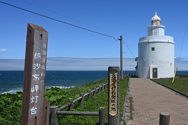 納沙布岬灯台