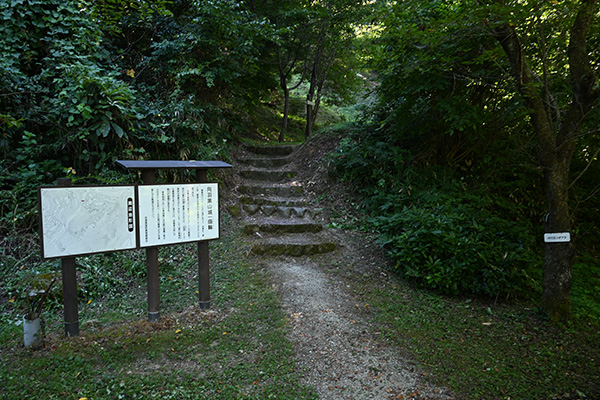 向羽黒山城一曲輪への入り口