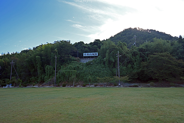 佐和山城があった佐和山