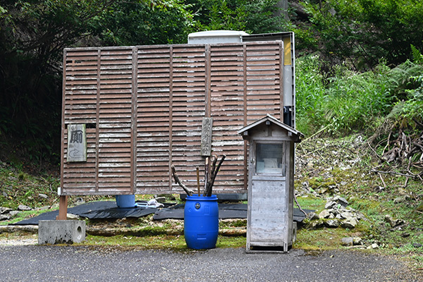 国吉城居館跡