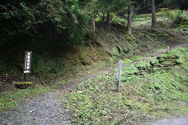 福井側の玄蕃尾城登城口