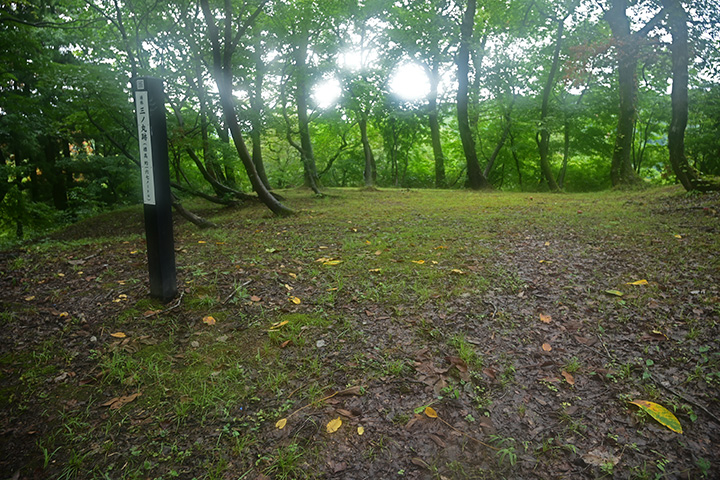 鮫ヶ尾城 三の丸跡