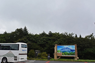 天気が良ければ富士山が見えるはずだが...