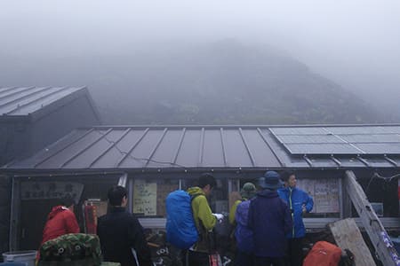 富士山七合目大陽館