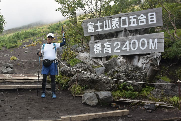 いざ、登山開始！