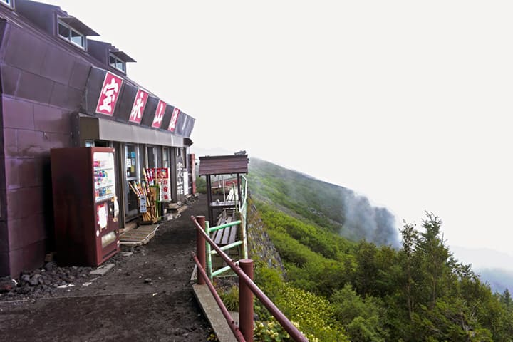 六合目の宝永山荘