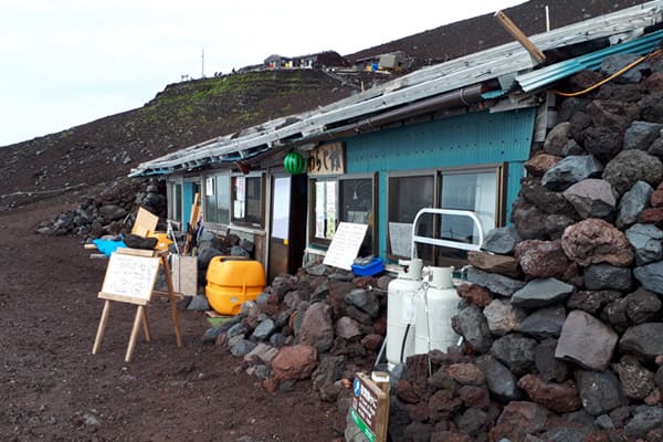 御殿場ルート七合四勺　わらじ館