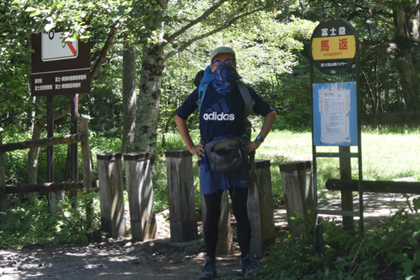 いざ、登山開始