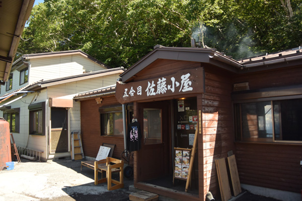 佐藤小屋