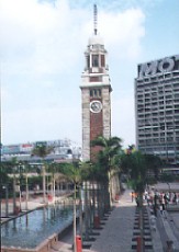 旧九龍駅時計塔