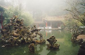 太華寺
