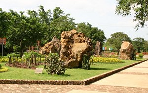 火山口公園
