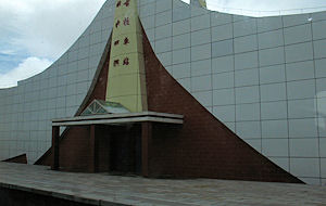 タングラ駅