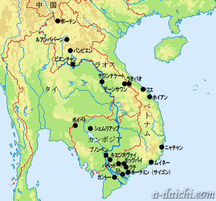アジア周遊第8部 カンボジア ベトナム ラオス 世界への旅 旅行記 憧れの大地へ