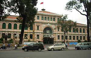 中央郵便局