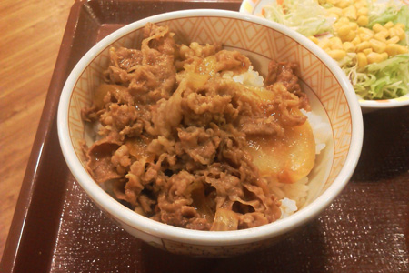 牛丼