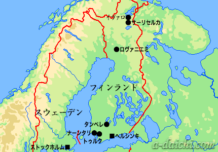 フィンランド、スウェーデン