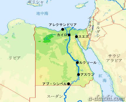 エリア別 エジプト 世界への旅 旅行記 憧れの大地へ