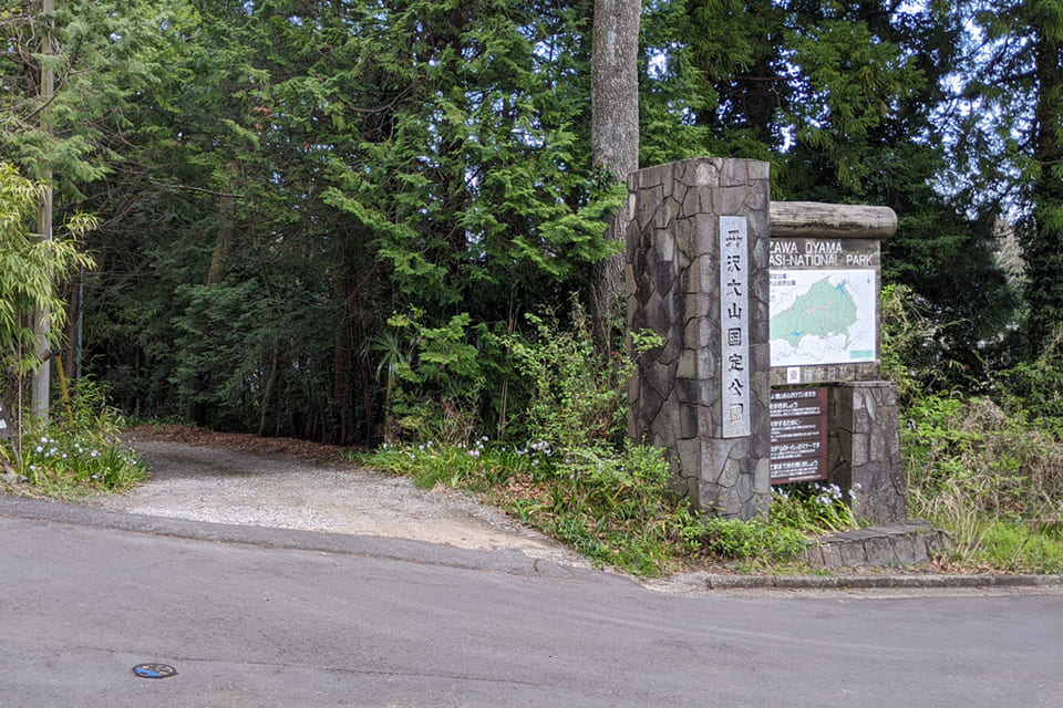 麓の舗装道路