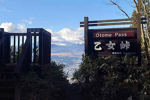 乙女峠から望む富士山