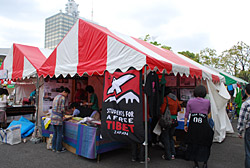 Student for a Free Tibet Japan