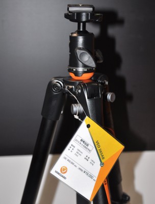 VEO 265AB