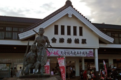 会津若松駅