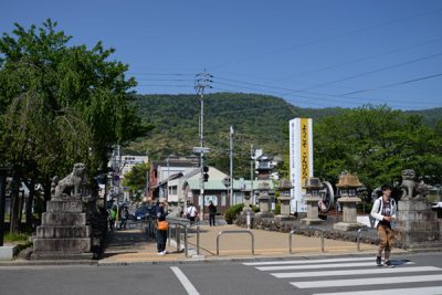 金毘羅山